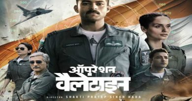 सलमान खान-राम चरण ने लॉन्च किया फिल्म ऑपरेशन वेलेंटाइन