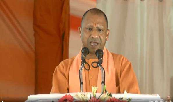 पिछली सरकारों ने आजमगढ़ को बना दिया था माफियाओं का गढ़: योगी