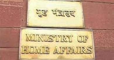 पुलिस बल चिकित्सा संस्थान और एम्स के बीच समझाैता ज्ञापन पर हस्ताक्षर