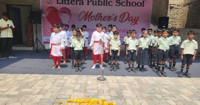 शिक्षा के साथ संस्कार देने को प्रतिवद्ध लिटेरा पब्लिक स्कूल ने मनाया मातृ दिवस
