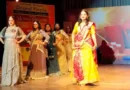 मिसेज ब्यूटी मॉम्स ऑफ बिहार सीजन – 5 का ग्रैंड फिनाले सम्पन्न