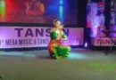 महान संगीतकार आर डी बर्मन को समर्पित रही 9वीं मेगा म्यूजिक एंड डांस फेस्टिवल 