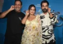 पटना पहुंची ‘भूल चूक माफ’ की टीम, राजकुमार राव और वामिका गब्बी का हुआ गर्मजोशी से स्वागत