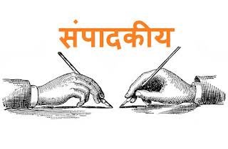 काबिलियत और अंक: दोनों में फर्क समझें