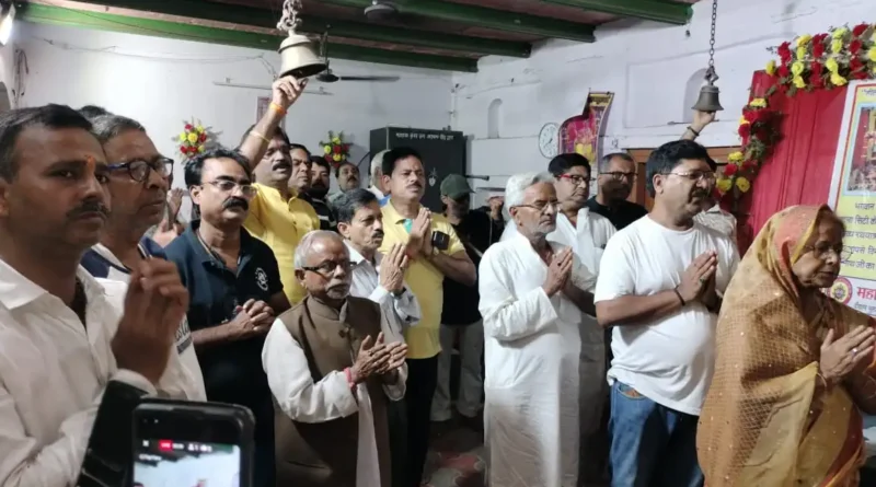 महाराजा कुंवर रूप नारायण सिंह ट्रस्ट के तत्वाधान में भगवान का श्रृंगार एवं पूजन हुआ संपन्न