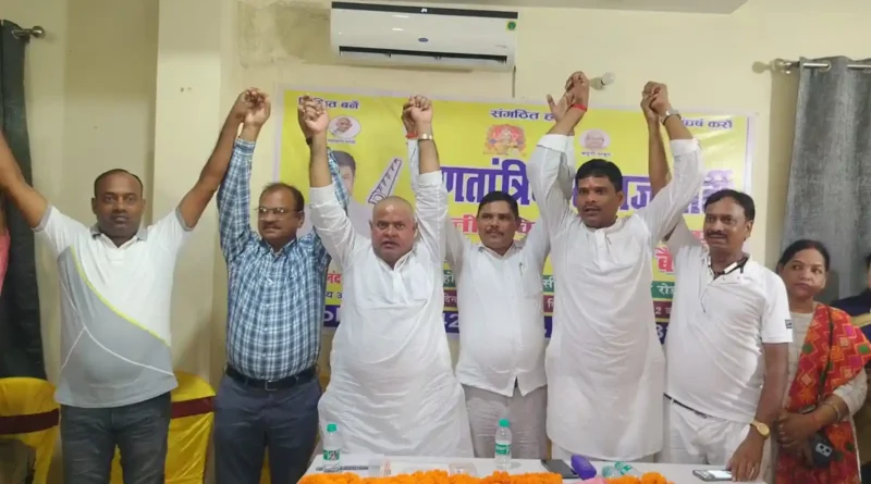 गणतांत्रिक समाज पार्टी का एलान – बिहार की सभी 243 सीटों पर उतारेगी उम्मीदवार