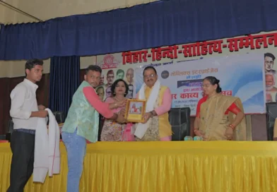 बिहार काव्य महोत्सव : दीप प्रज्वलन से गूंजा साहित्य का स्वर, युवाओं ने दिखाई रचनात्मक उड़ान