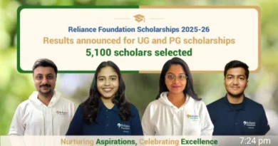 धीरूभाई अंबानी जयंती की पूर्व संध्या पर घोषित रिलायंस फाउंडेशन स्कॉलरशिप के नतीजे