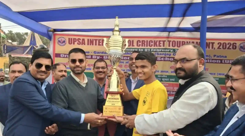 अपसा इंटर स्कूल क्रिकेट टूर्नामेंट संपन्न, स्वामी विवेकानन्द वर्ल्ड स्कूल बना विजेता