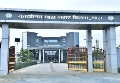 पुराने जनसंपर्क और नए राजनीतिक प्रयोगों की परीक्षा बन चुका है इस बार चास नगर निगम का चुनाव