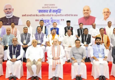 गुजरात में सभी राज्यों एवं केंद्रशासित प्रदेशों के सहकारिता मंत्रियों की केंद्रीय मंत्री अमित शाह के साथ हुई मंथन बैठक