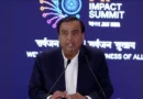 मुकेश अंबानी का बड़ा ऐलान: डेटा की तरह सस्ती होगी AI, जियो जोड़ेगा भारत को ‘इंटेलिजेंस एरा’ से