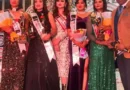 मिसेज ग्लोबल बिहार के बारहवें सीजन की विजेता बनी डॉ. प्रियंका और मेधा