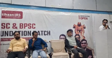 इम्तिहान आईएएस में प्रेरणादायक इंटरैक्टिव सेमिनार का आयोजन