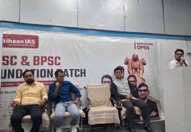 इम्तिहान आईएएस में प्रेरणादायक इंटरैक्टिव सेमिनार का आयोजन