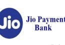 जियो पेमेंट्स बैंक ने शुरू की UPI आधारित कैश विड्रॉल सेवा