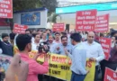 दोहरी PLI नीति के विरोध में UFBU का प्रदर्शन तेज, हर खुले शनिवार को आंदोलन का ऐलान