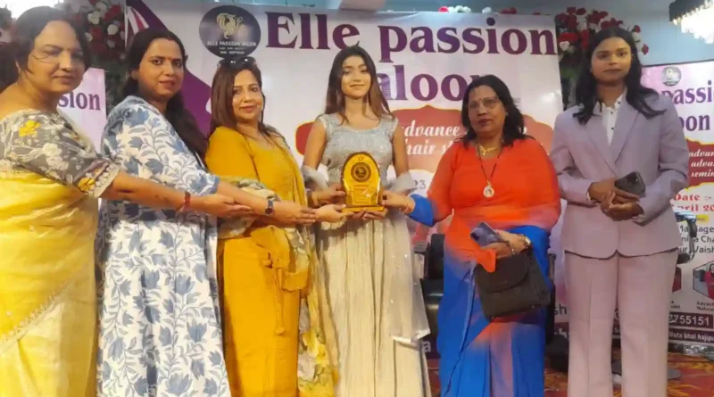 विदुपुर में महिलाओं को मिला ब्यूटी ट्रेनिंग का बड़ा मंच, सैकड़ों महिलाओं ने सीखे आत्मनिर्भर बनने के गुढ़