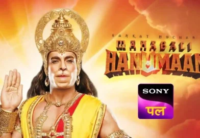 सोनी पल पर शुरू हो रही साहस और भक्ति की एक दिव्य कहानी – ‘संकट मोचन हनुमान’