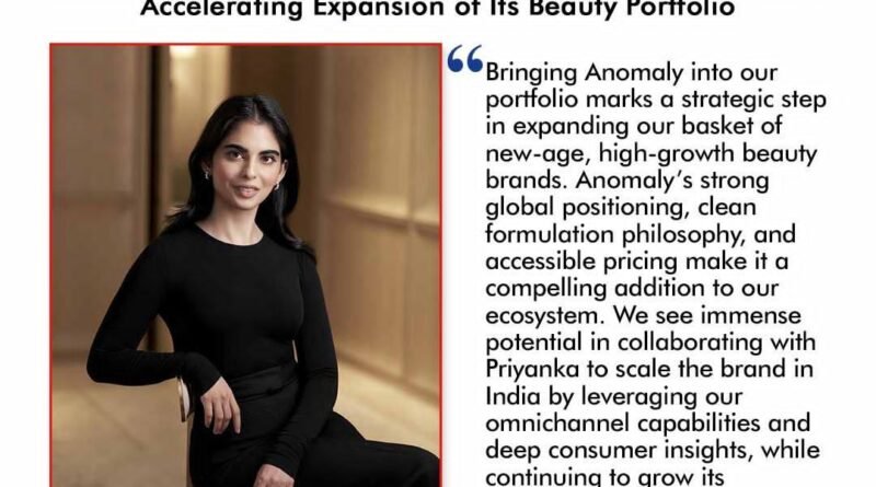 रिलायंस रीटेल ने किया प्रियंका चोपड़ा के ब्रांड एनोमली का अधिग्रहण