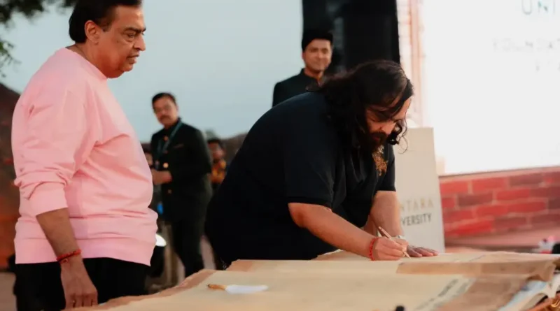 वनतारा ने वाइल्डलाइफ और वेटेरिनरी साइंस के लिए दुनिया की पहली ग्लोबल यूनिवर्सिटी लॉन्च की