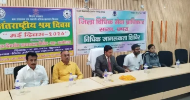 मजदूर दिवस पर न्याय का संदेश: “सशक्त मजदूर, सशक्त राष्ट्र”