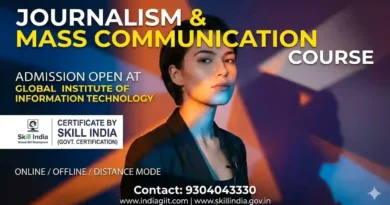 बगैर सर्टिफिकेट के कर रहे हैं पत्रकारिता- तो ये खबर आपके लिए है, स्किल इंडिया के तहत पत्रकारिता कोर्स के नए बैच की शुरुआत अगले सप्ताह से, GIIT में पंजीकरण शुरू