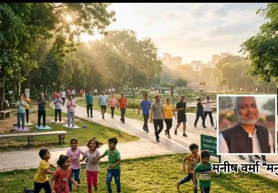तरक्की के दौर में खोती मुस्कान, “मनु की रविवारीय” में पढ़िए- वर्तमान में जीना ही खुशी की कुंजी