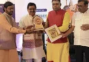 बिहार शिक्षा रत्न सम्मान से सम्मानित हुए आचार्य राकेश झा