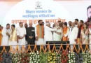 नई कैबिनेट में जातीय संतुलन पर उठे सवाल, कायस्थ प्रतिनिधित्व नहीं होने पर नाराजगी