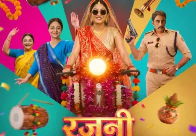 मिथिलांचल की पृष्ठभूमि पर बनी फिल्म पूरे परिवार के साथ देखने लायक : आदित्य अमन