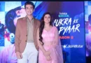 ठुकरा के मेरा प्यार’’ सीज़न 2 के ट्रेलर में पावर, पॉलिटिक्स और अधूरी मोहब्बत का खेल प्रीमियर 19 जून, 2026 को