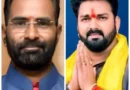 केंद्रीय चुनाव समिति ने लगाई मुहर, पवन सिंह, संजय मयूख, अनिल ठाकुर और शीला पंडित भाजपा प्रत्याशी घोषित