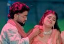 भीषण गर्मी के बीच करिश्मा कक्कड़ का गाना ‘गमछिया से हाक दी’ ने मचाया धमाल, रिलीज के हो रहा वायरल