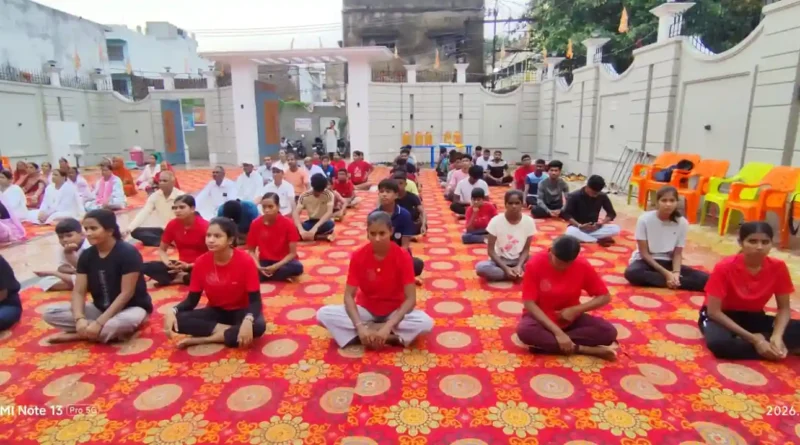 नियमित योग, प्राणायाम और संयमित दिनचर्या से ही रह सकते हैं निरोग : डॉ. सुभाष कुमार विद्यार्थी