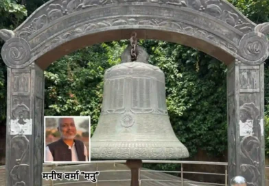 पटना से कुशीनगर तक, “मनु की रविवारीय में पढ़िए- एक सफ़र, जिसने इतिहास, अध्यात्म और शांति से कराया साक्षात्कार