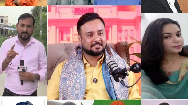 अक्षय आनंद अध्यक्ष, सागर कुमार बने महासचिव, वेब जर्नलिस्ट्स एसोसिएशन ऑफ इंडिया के बिहार टीम की हुई घोषणा