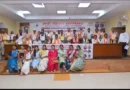 राष्ट्रीय चिकित्सक दिवस की पूर्व संध्या पर संगोष्ठी-सह-सम्मान समारोह सम्पन्न