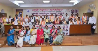 राष्ट्रीय चिकित्सक दिवस की पूर्व संध्या पर संगोष्ठी-सह-सम्मान समारोह सम्पन्न