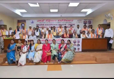 राष्ट्रीय चिकित्सक दिवस की पूर्व संध्या पर संगोष्ठी-सह-सम्मान समारोह सम्पन्न