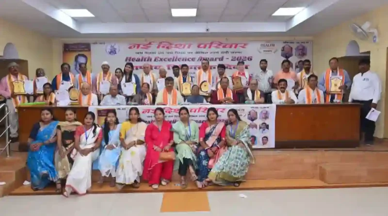 राष्ट्रीय चिकित्सक दिवस की पूर्व संध्या पर संगोष्ठी-सह-सम्मान समारोह सम्पन्न