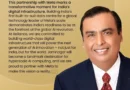 जामनगर बनेगा AI इंफ्रास्ट्रक्चर का नया केंद्र, रिलायंस-Meta बनाएंगे डेटा सेंटर