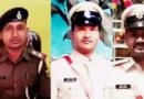 बिहार में हुआ बड़ा हादसा ‚ पटना से लौट रहे मधेपुरा के तीन SHO की बेगूसराय में हुई मौत।