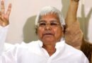 बिहार की जनता के नाम संदेश, लालू प्रसाद ने अपनी पार्टी की स्थापना दिवस पर दिया संदेश