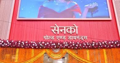 पूर्णिया में खुला सेन्को गोल्ड एंड डायमंड्स का 89वाँ फ्रेंचाइजी शोरूम, बिहार में अब हुए कुल 9 शोरूम्स
