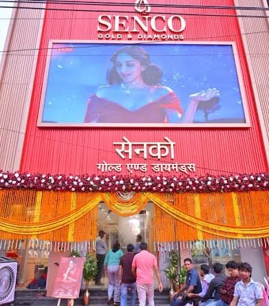 पूर्णिया में खुला सेन्को गोल्ड एंड डायमंड्स का 89वाँ फ्रेंचाइजी शोरूम, बिहार में अब हुए कुल 9 शोरूम्स