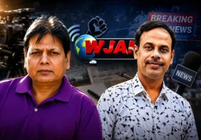 झारखंड में वेब जर्नलिस्ट्स एसोसिएशन ऑफ इंडिया की नई टीम गठित