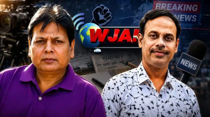 झारखंड में वेब जर्नलिस्ट्स एसोसिएशन ऑफ इंडिया की नई टीम गठित
