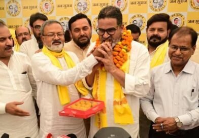 प्रशांत किशोर बांकीपुर विधानसभा उपचुनाव से लड़ेंगे चुनाव, जन सुराज ने किया उम्मीदवार घोषित