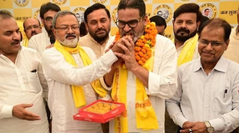 प्रशांत किशोर बांकीपुर विधानसभा उपचुनाव से लड़ेंगे चुनाव, जन सुराज ने किया उम्मीदवार घोषित